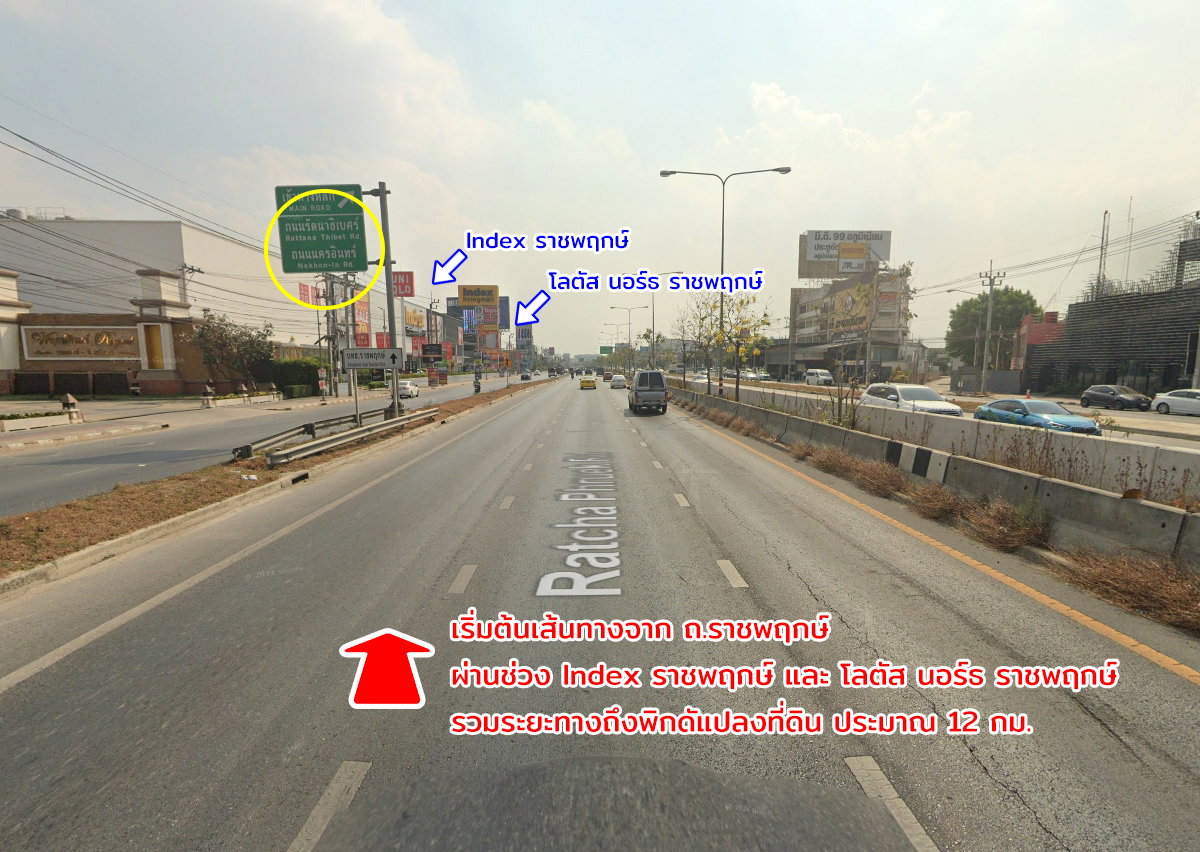 รูป ขายที่ดิน ซอยบางกร่าง 45 บางกร่าง นนทบุรี - รูปที่ 6/18