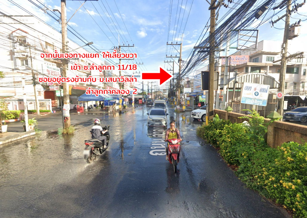 รูป ขายที่ดิน ลำลูกกาคลองสอง ปทุมธานี - รูปที่ 14/17