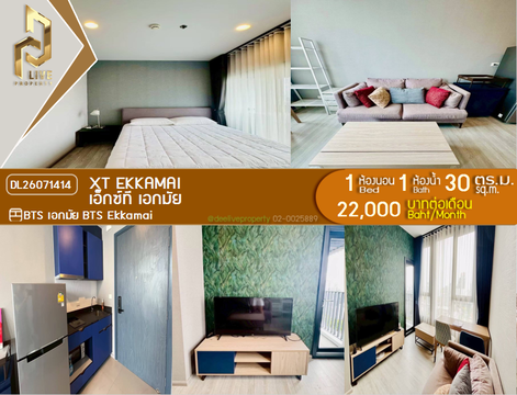 DL26071414 ให้เช่าคอนโด เอ็กซ์ที เอกมัย (XT EKKAMAI) ใกล้ BTS เอกมัย พร้อมเข้าอยู่ โทรด่วน 0638692663 LineID @952jdxxk