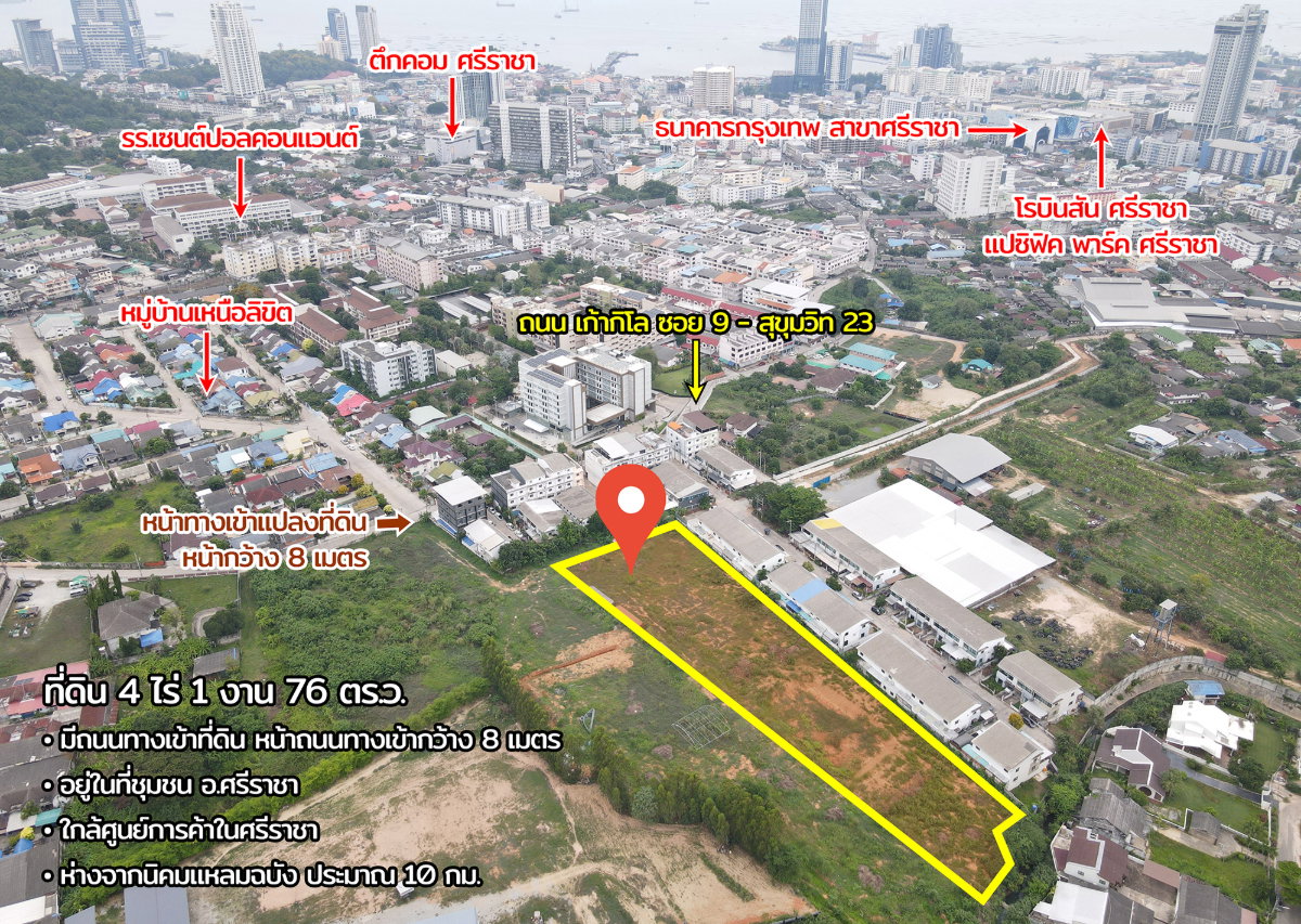 รูป ขายที่ดิน ถนนเก้ากิโล ศรีราชา ชลบุรี - รูปที่ 4/20