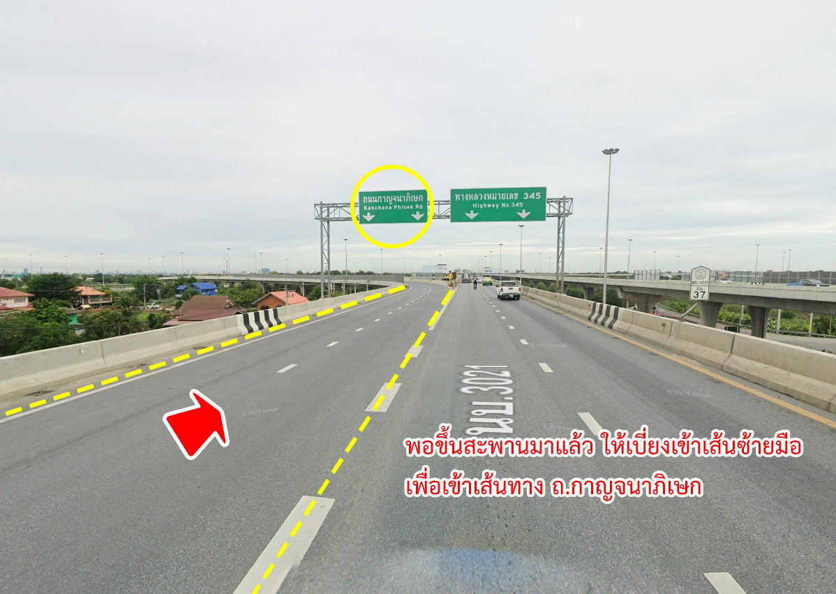 รูป ขายที่ดิน ถนนกาญจนาภิเษก คลองพระอุดม ลาดหลุมแก้ว ปทุมธานี - รูปที่ 13/22