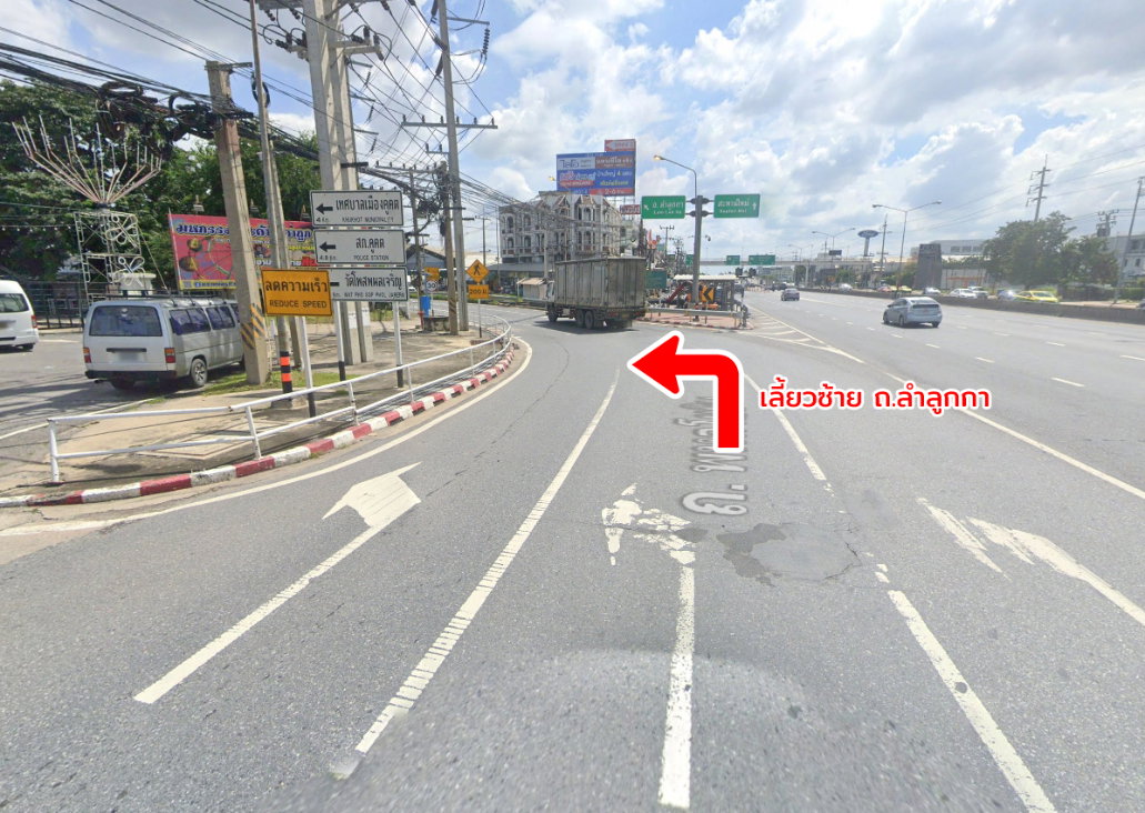 รูป ขายที่ดิน ลำลูกกาคลองสอง ปทุมธานี - รูปที่ 9/17