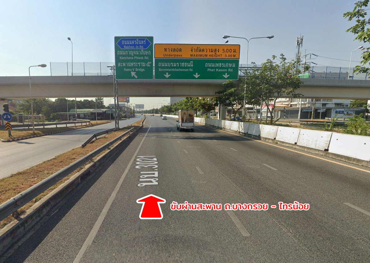 รูป ขายที่ดิน ซอยบางกร่าง 45 บางกร่าง นนทบุรี - รูปที่ 9/18