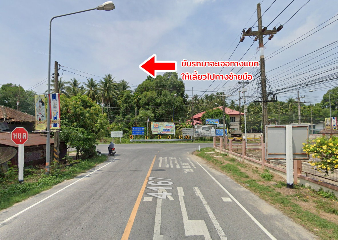 รูป ขายที่ดินใกล้ทะเล 2 แปลง ไม้แก่น ปัตตานี - รูปที่ 17/22