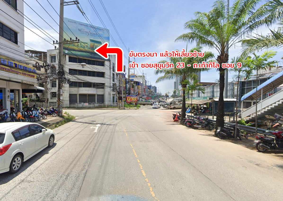รูป ขายที่ดิน ถนนเก้ากิโล ศรีราชา ชลบุรี - รูปที่ 13/20