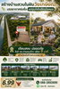 listing thumbnail image 6