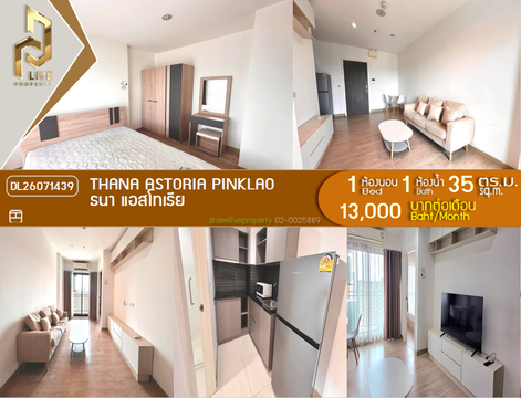 DL26071439 Condo for rent, Thana Astoria near MRT Bang Yi Khan, ready to move in, call urgently 0614453194 LineID @952jdxxk