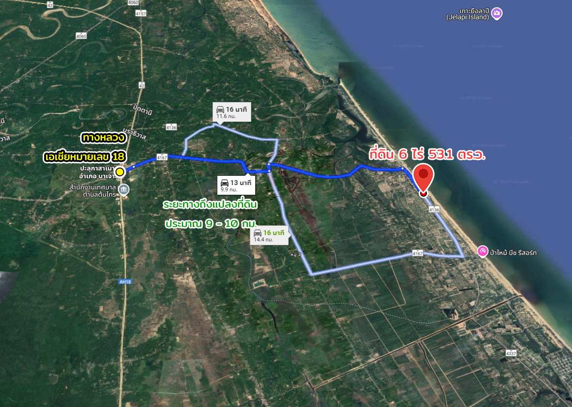 รูป ขายที่ดินใกล้ทะเล 2 แปลง ไม้แก่น ปัตตานี - รูปที่ 4/22