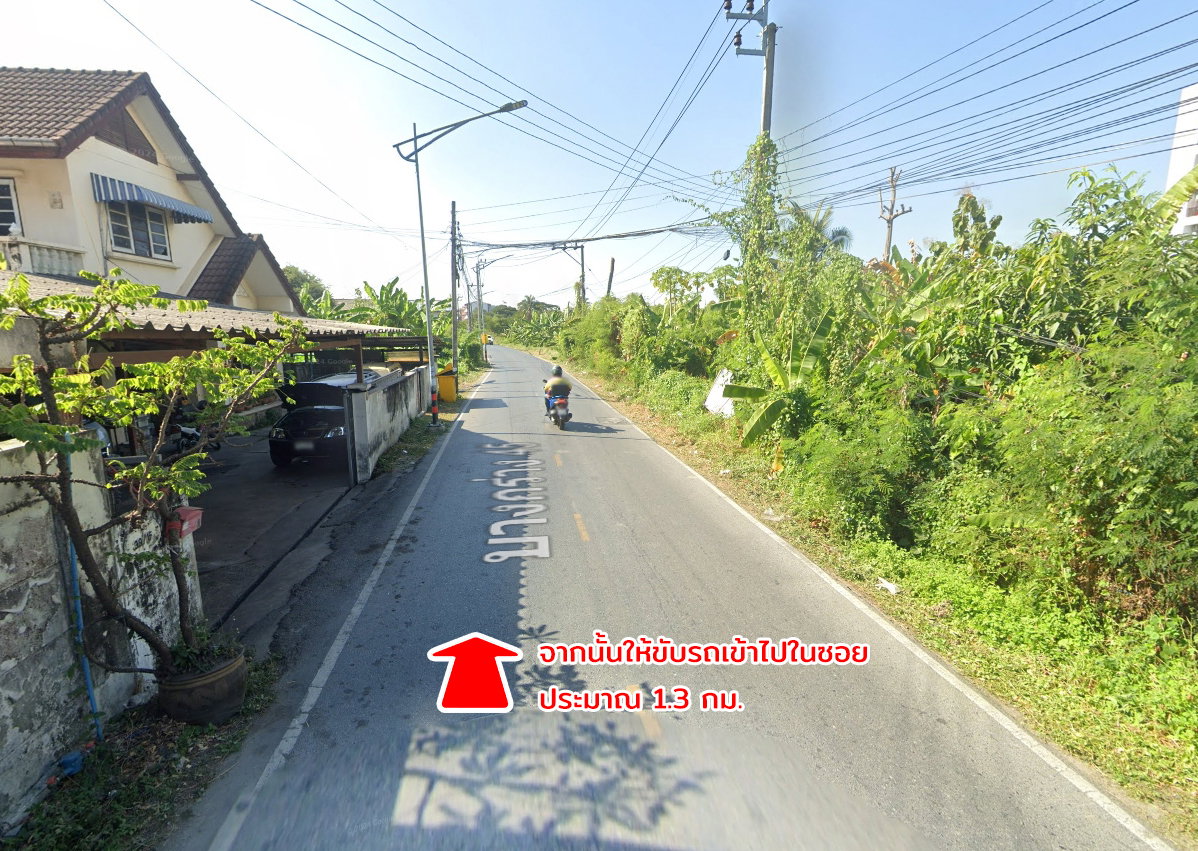 รูป ขายที่ดิน ซอยบางกร่าง 45 บางกร่าง นนทบุรี - รูปที่ 17/18
