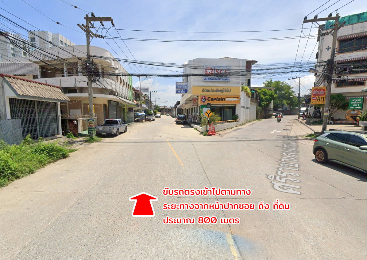 รูป ขายที่ดิน ถนนเก้ากิโล ศรีราชา ชลบุรี - รูปที่ 14/20