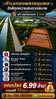 listing thumbnail image 4