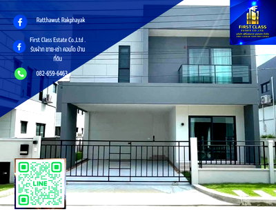 บ้านเดี่ยวให้เช่า : ให้เช่า บ้านเดี่ยว Centro Bangna (โครงการใหม่)    โครงการใหม่ใกล้ Mega Bangna เพียง 5 นาที