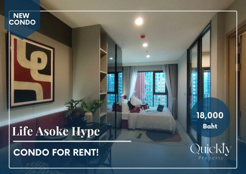 Life Asoke Hype | ราคา 18,000 บาท | ห้องสวย ทำเลดี เฟอร์นิเจอร์ครบ พร้อมอยู่
