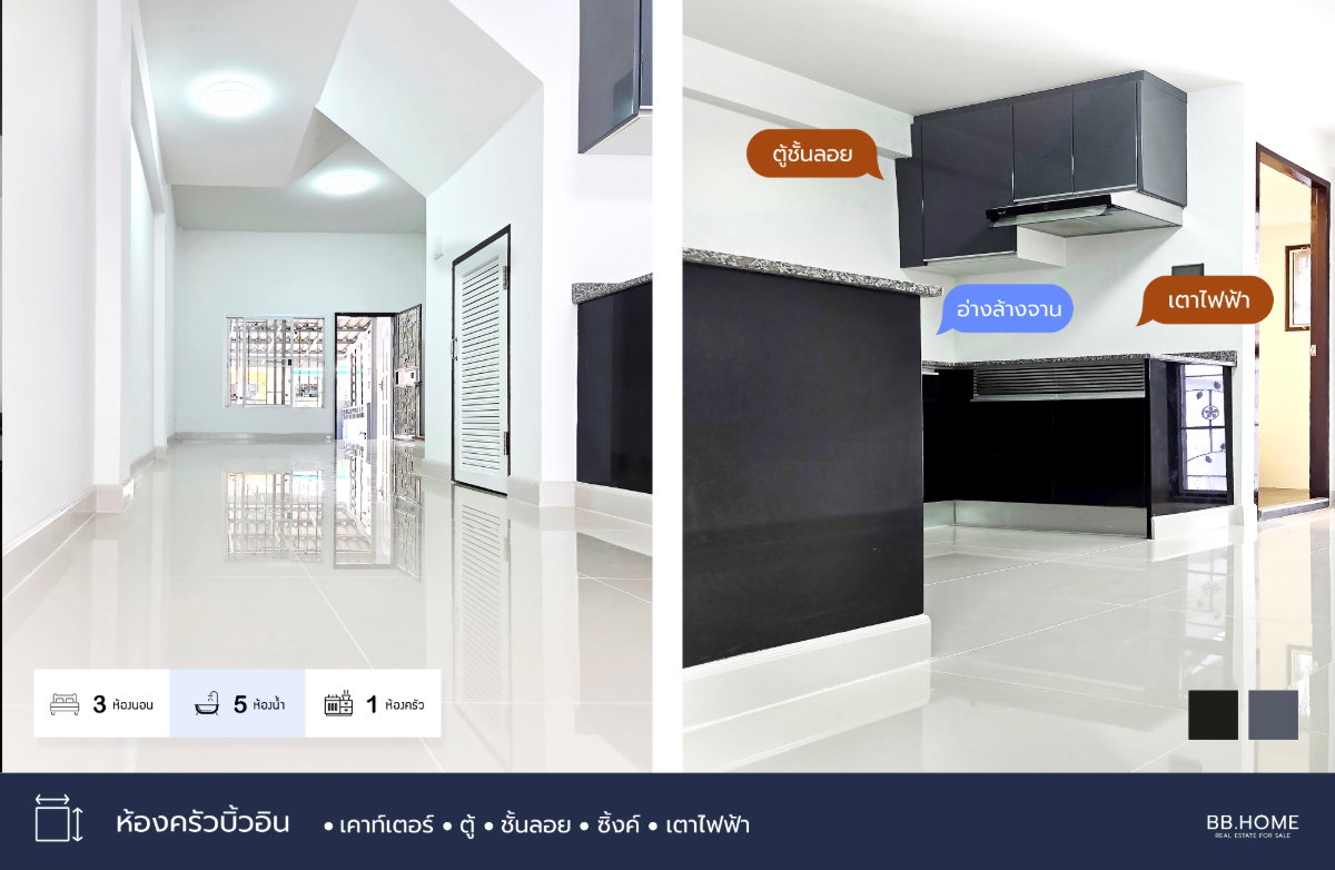 รูป 🏡 [ขาย] ทาวน์โฮม ลาดพร้าว 101 (รีโนเวทใหม่) 3.5 ชั้น  l  3 ห้องนอน  l  5 ห้องน้ำ - รูปที่ 7/19