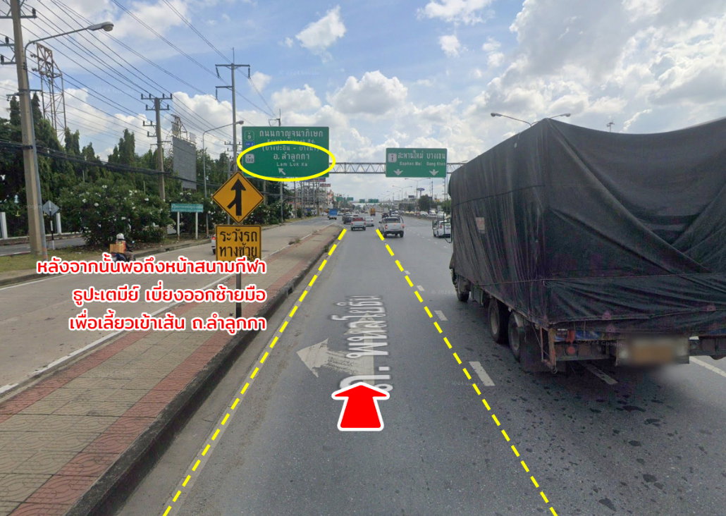 รูป ขายที่ดิน ลำลูกกาคลองสอง ปทุมธานี - รูปที่ 8/17