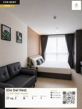TIO2KY เช่าด่วน Elio Del Nest 27 ตร.ม. | ชั้น 3 | 1 นอน 1 น้ำ | เฟอร์นิเจอร์ครบ | 12,500 บาท/เดือน | LINE: @livinglegacy