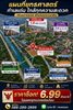listing thumbnail image 5
