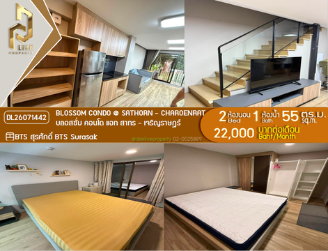 DL26071442 Condo for rent, Blossom Condo @ Sathorn - Charoenrat near BTS Surasak, ready to move in, call urgently 0653619502 LineID @952jdxxk