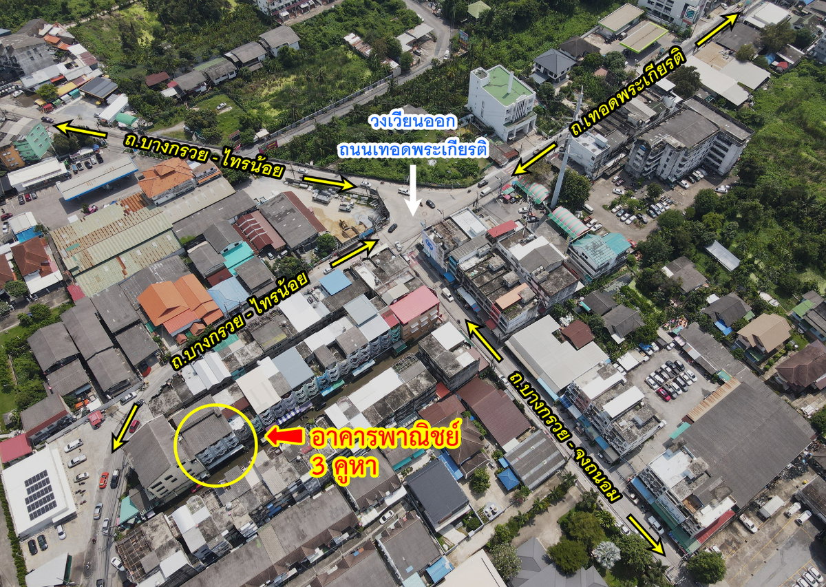 รูป ขายอาคารพาณิชย์ บางกรวย-ไทรน้อย วัดชลอ นนทบุรี - รูปที่ 2/16