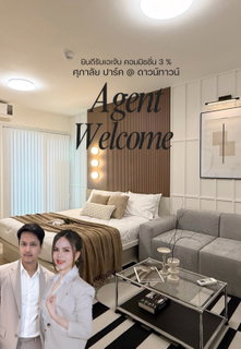 AGENT WELCOME Newly Renovated Condo at Supalai Park Downtown, near Phuket Old Town. Thoughtfully designed in a timeless Mid-Century Modern style.