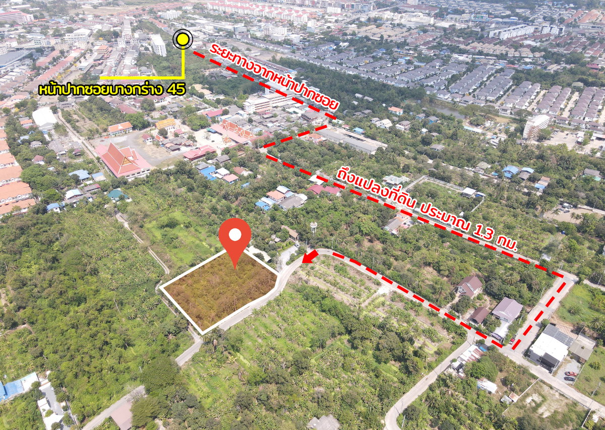 รูป ขายที่ดิน ซอยบางกร่าง 45 บางกร่าง นนทบุรี - รูปที่ 18/18