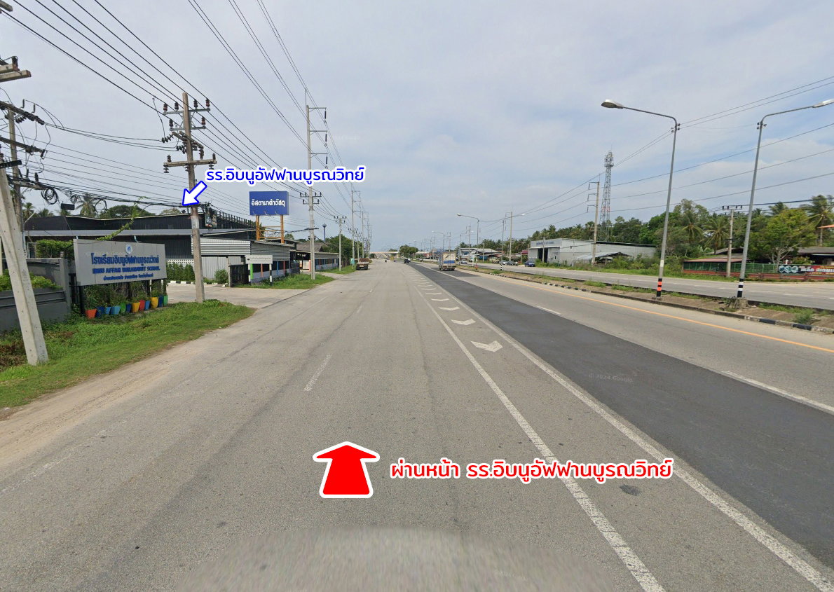 รูป ขายที่ดินใกล้ทะเล 2 แปลง ไม้แก่น ปัตตานี - รูปที่ 6/22