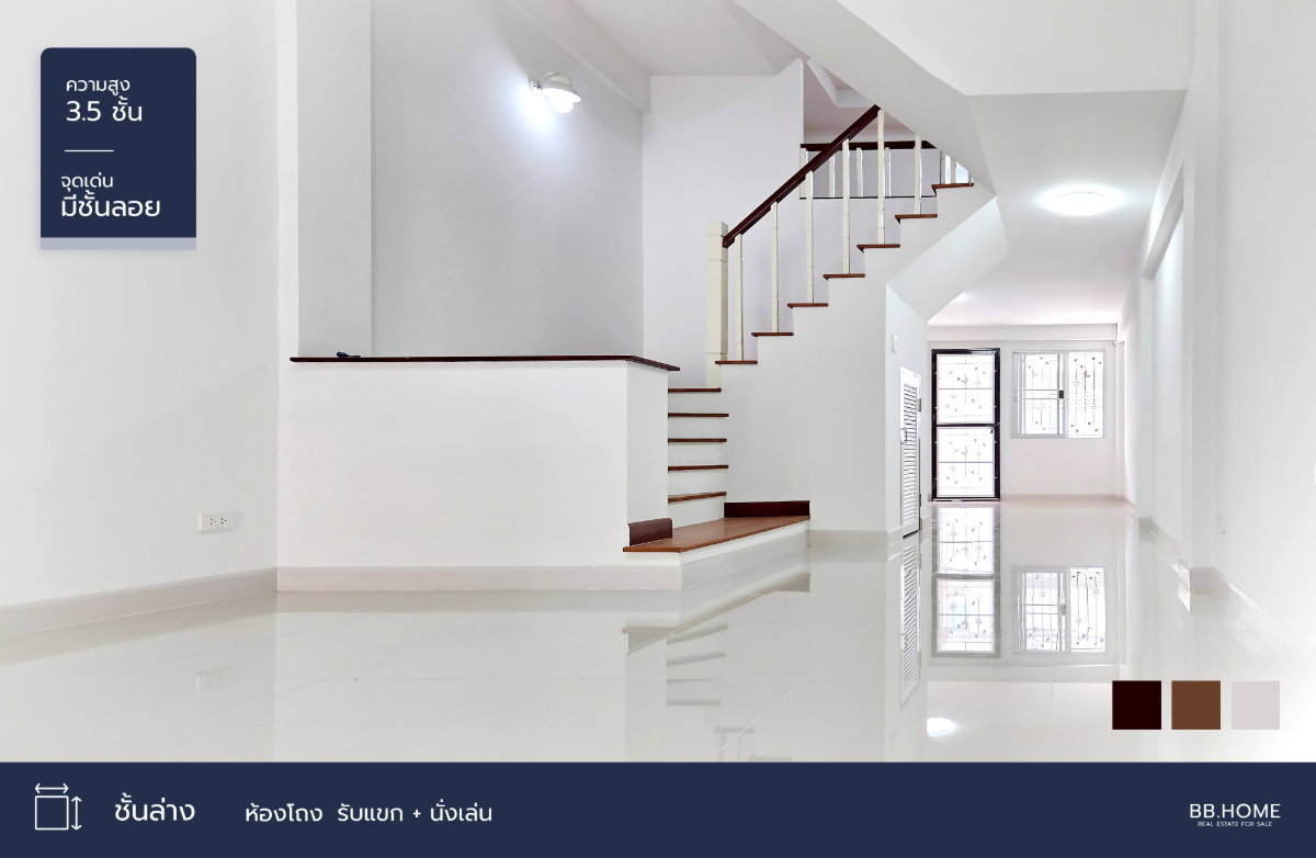 รูป 🏡 [ขาย] ทาวน์โฮม ลาดพร้าว 101 (รีโนเวทใหม่) 3.5 ชั้น  l  3 ห้องนอน  l  5 ห้องน้ำ - รูปที่ 4/19