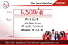 listing thumbnail image 10