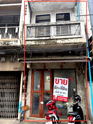 อาคารพาณิชย์ ม.มหาจุฬาลงกรณราชวิทยาลัย เชียงใหม่ : ขายอาคารพาณิชย์พร้อมที่ดิน ใกล้ประตูท่าแพ 40 ตร.ว. ทำเลทองใจกลางเมืองเชียงใหม่