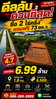 listing thumbnail image 0