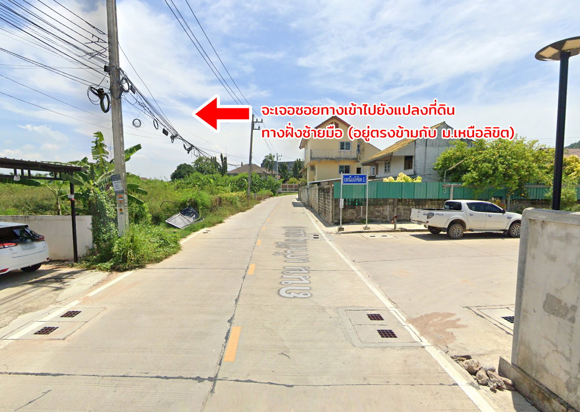 รูป ขายที่ดิน ถนนเก้ากิโล ศรีราชา ชลบุรี - รูปที่ 18/20