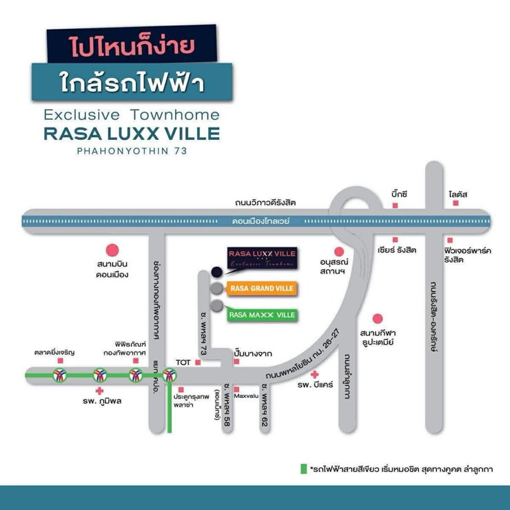 รูป ขาย✨บ้านโครงการ Rasa Luxx Ville - พหลโยธิน 73 🏠 ใกล้รถไฟฟ้า 🚝 - รูปที่ 13/13
