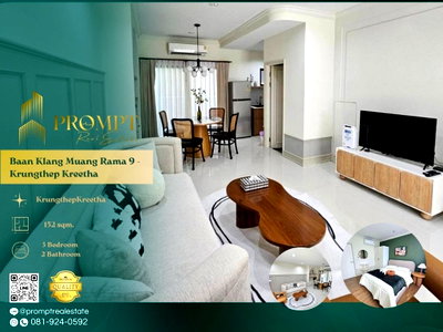 เช่าบ้านเดี่ยว กรุงเทพมหานคร : AB06063 - Baan Klang Muang Rama 9 - Krungthep Kreetha : Krungthep Kreetha 