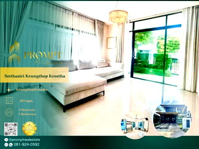บ้านเดี่ยวให้เช่า : ST14054 - Setthasiri Krungthep Kreetha : KrungthepKreetha 