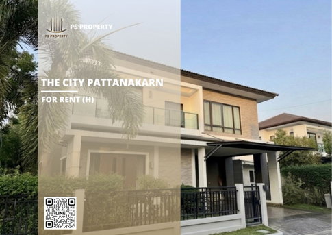 บ้านเดี่ยวให้เช่า ✨ The City Pattanakarn ✨ 4 ห้องนอน 4 ห้องน้ำ เฟอร์นิเจอร์ และ เครื่องใช้ไฟฟ้าครบ 