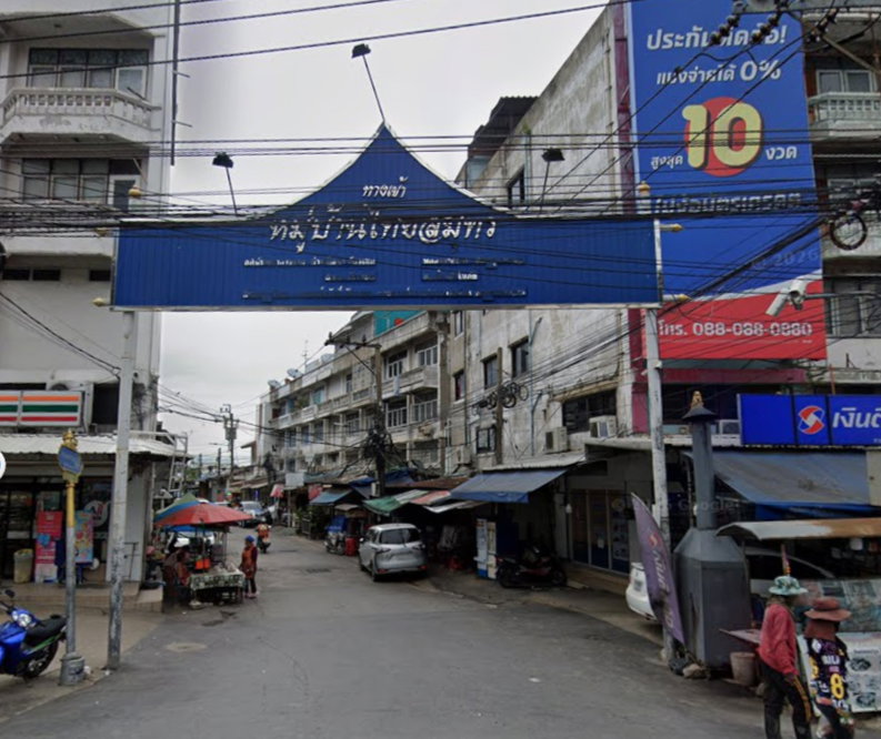 รูป Thaisamut Bangna - Trad Km.7 - รูปที่ 2/2