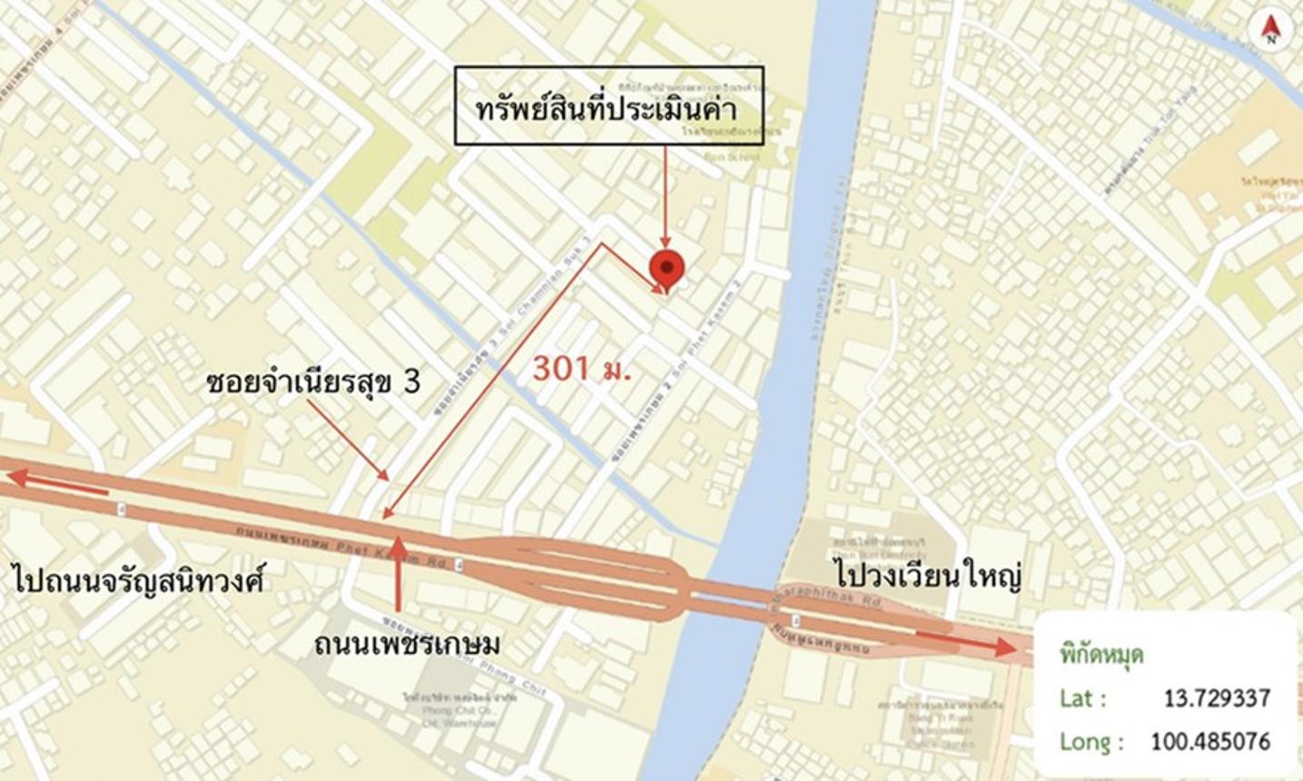 รูป อาคารพาณิชย์ 39 ตร.วา เขตบางกอกใหญ่ กรุงเทพมหานคร 7.5M - รูปที่ 55/55