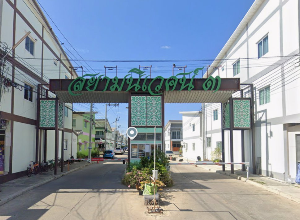 รูป Siam Niwet 3 - รูปที่ 1/1