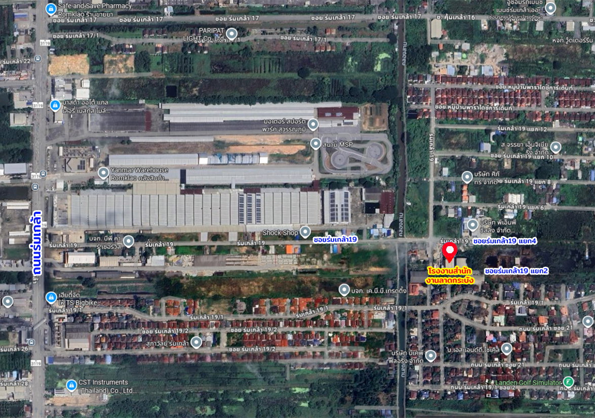 รูป ขายโรงงานสำนักงานลาดกระบัง คลองสามประเวศ แสนแสบ กรุงเทพมหานครฯ - รูปที่ 12/12