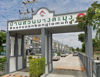 Facility 1