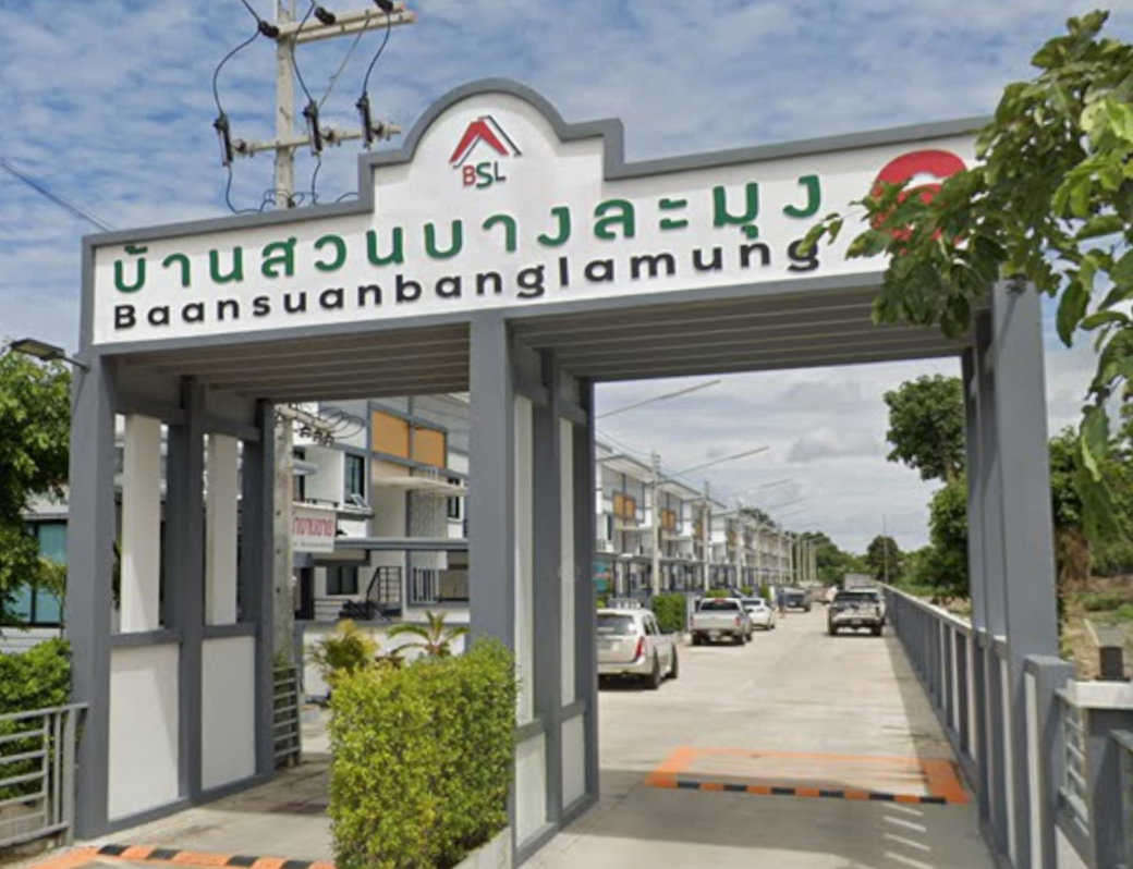 รูป Baan Suan Banglamung 6 - รูปที่ 1/2