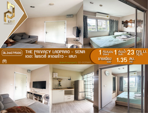 DL26071500 Condo for sale, The Privacy Ladprao - Sena near MRT Lat Phrao, ready to move in, call urgently 0614453194 LineID @952jdxxk