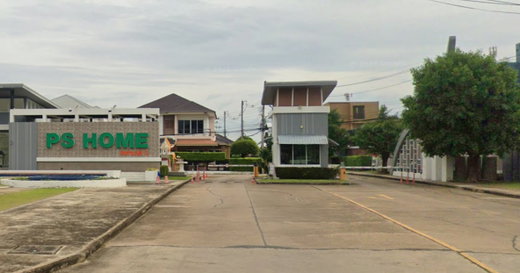 รูป PS Home Lao Na Dee 2 - รูปที่ 1/2