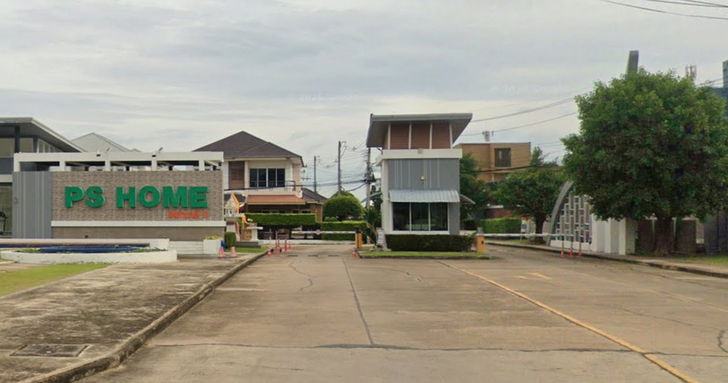 รูป PS Home Lao Na Dee 2 - รูปที่ 1/2