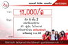 listing thumbnail image 6