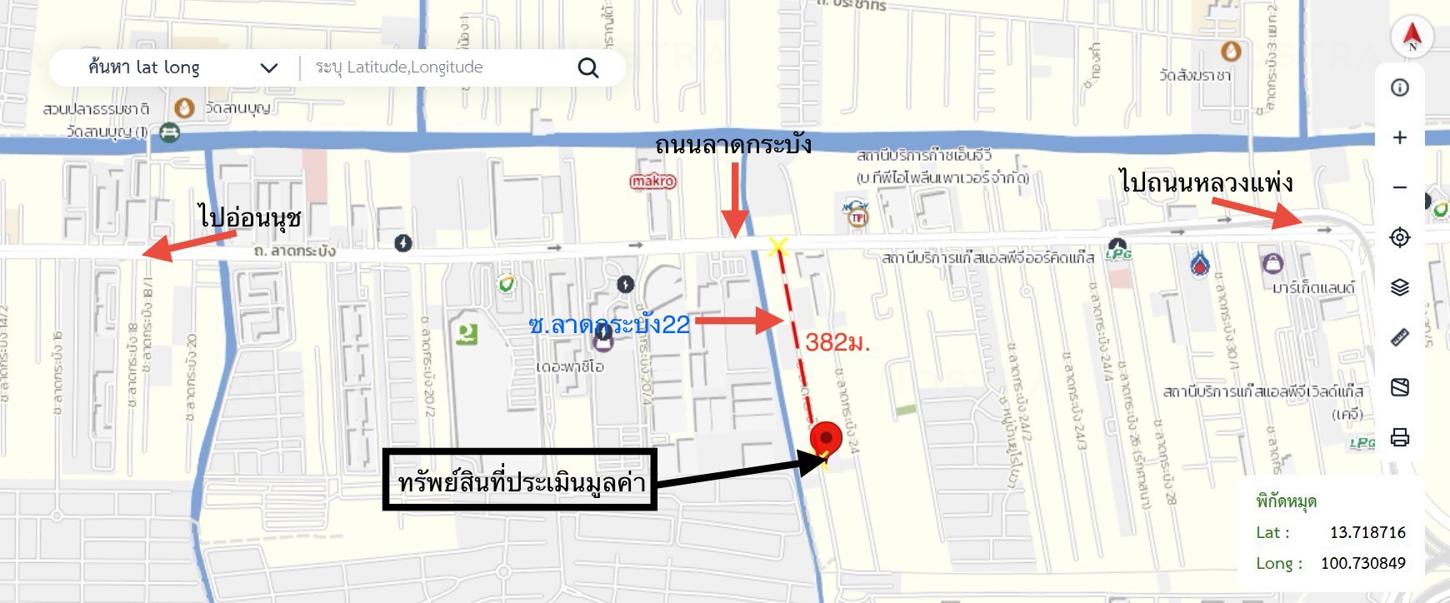 รูป ที่ดินว่างเปล่า 150 ตร.วา เขตลาดกระบัง กรุงเทพมหานคร 7.2M - รูปที่ 34/35