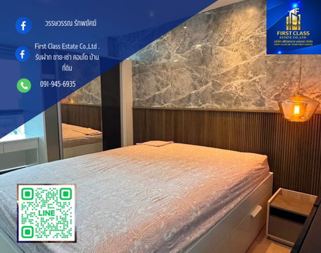 ✨The tree สุขุมวิท71  ชั้น 32  duplex ห้องพร้อมเข้าอยู่🧸