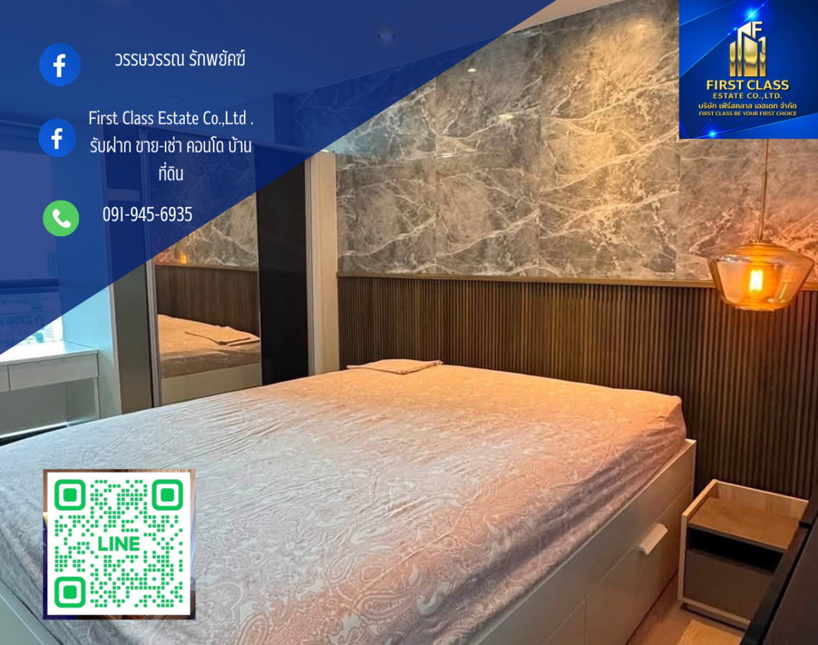 รูป ✨The tree สุขุมวิท71 ชั้น 32 duplex ห้องพร้อมเข้าอยู่🧸 - รูปที่ 1/10