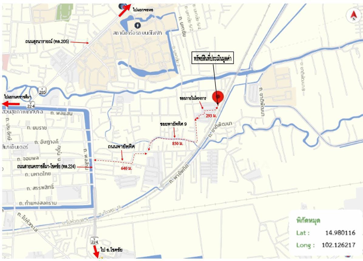 รูป บ้านเดี่ยว 155 ตร.วา วรารมณ์วิลล์ เมืองนครราชสีมา นครราชสีมา 3.6M - รูปที่ 27/27