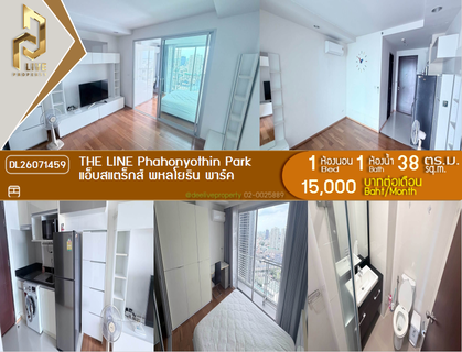 รูปภาพ DL26071459 ให้เช่าคอนโด แอ็บสแตร็กส์ พหลโยธิน พาร์ค (Abstracts Phahonyothin Park) ใกล้ MRT พหลโยธิน พร้อมเข้าอยู่ โทรด่วน 0638692663 LineID @952jdxxk